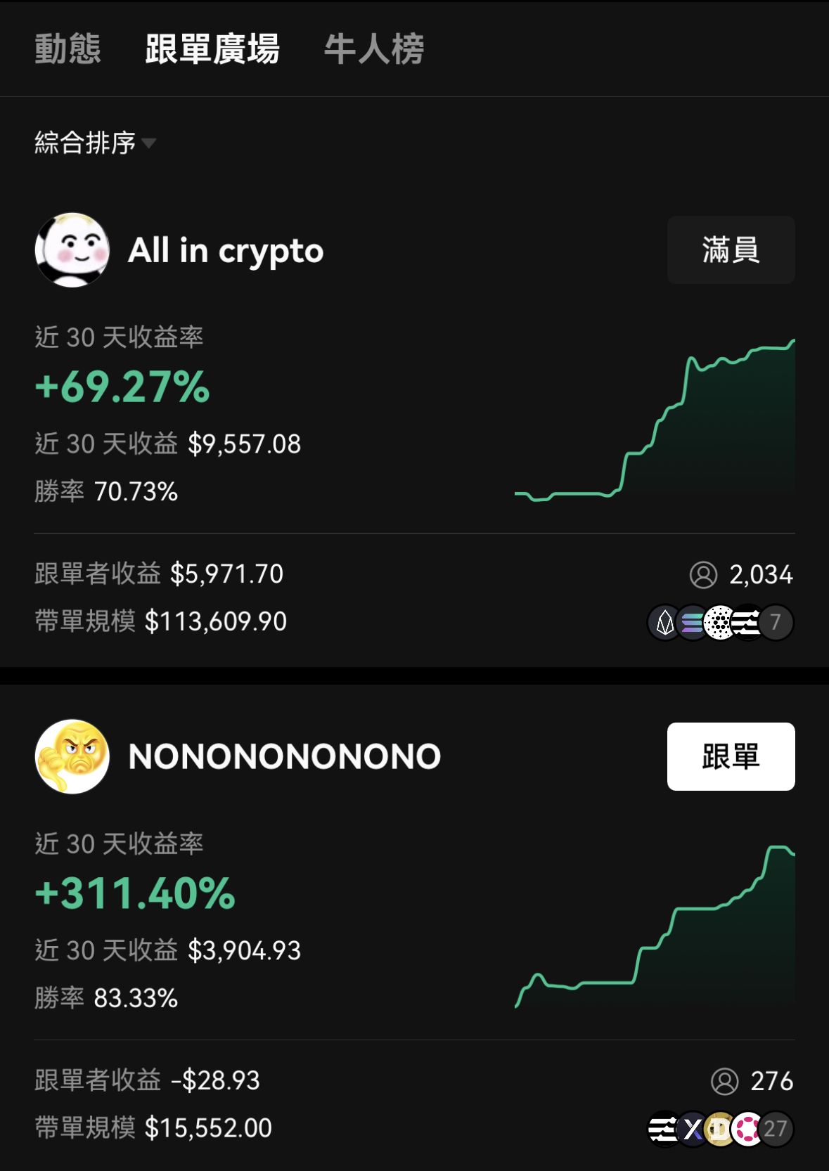 okex app正版下载：官方安全入口与最新版安装教程指南